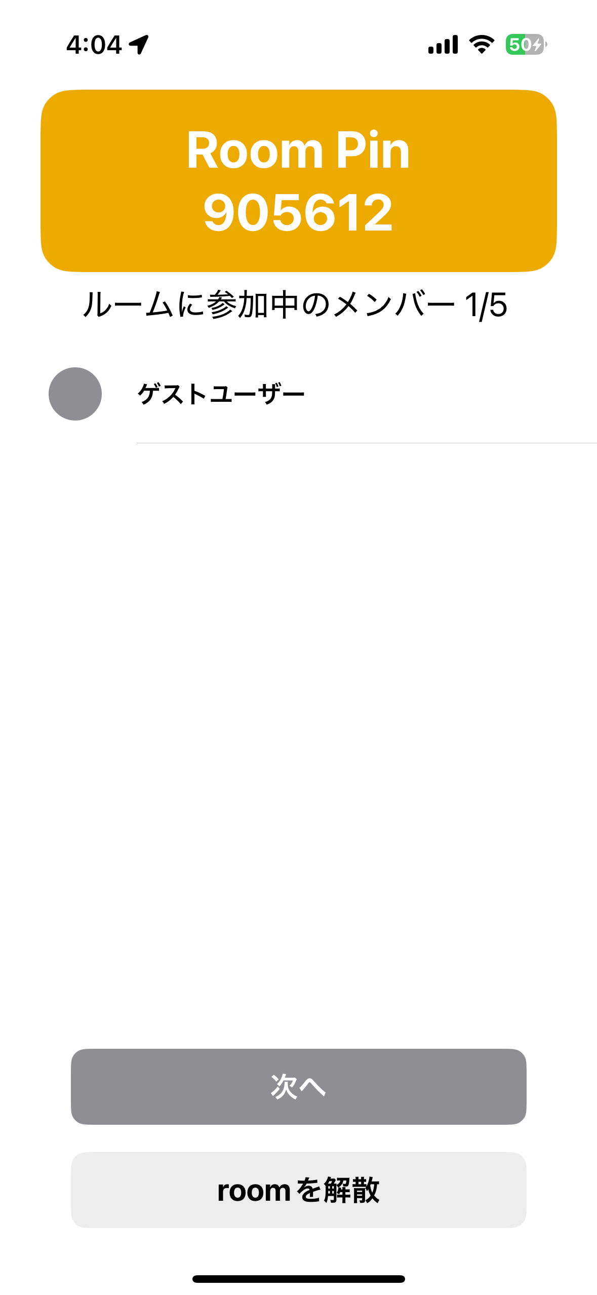 iOSアプリのスクリーンショット2